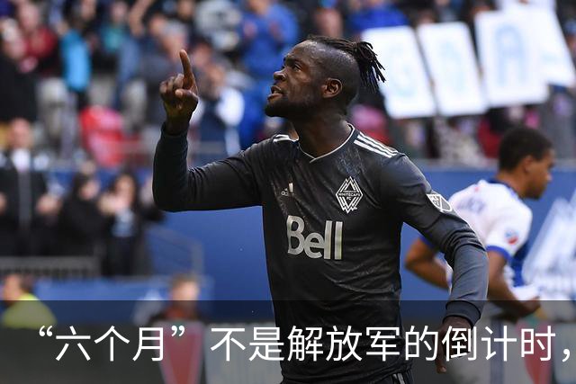 “六个月”不是解放军的倒计时，是美军算完账之后，给自己划的一条止损线