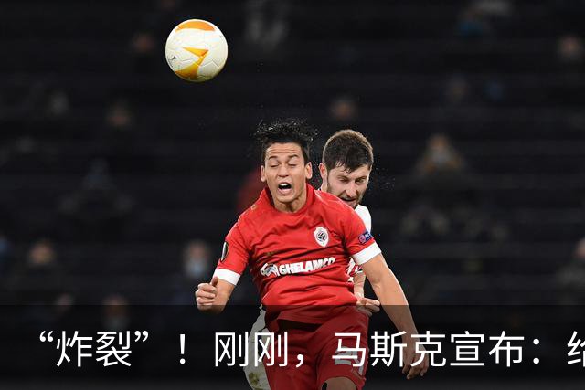 “炸裂”！刚刚，马斯克宣布：给每个美国孩子发股票