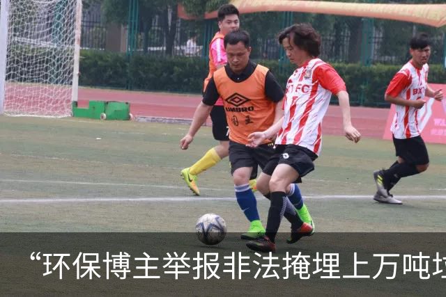 “环保博主举报非法掩埋上万吨垃圾，遭村支书死亡威胁”，官方通报