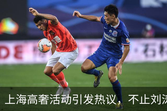 上海高奢活动引发热议，不止刘涛，金裕贞陈都灵谷爱凌均遭遇同类越界举动