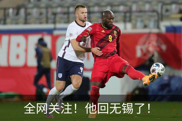 全网关注！他回无锡了！