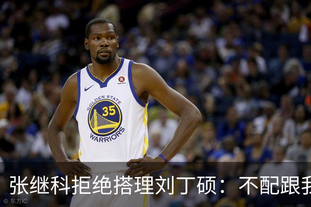 张继科拒绝搭理刘丁硕：不配跟我平起平坐！我很忙，做的事情很有意义