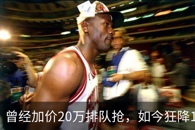 曾经加价20万排队抢，如今狂降14.75万没人要，普拉多输在哪？