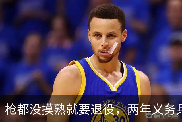 枪都没摸熟就要退役，两年义务兵在练什么？真正目的很多人没看懂
