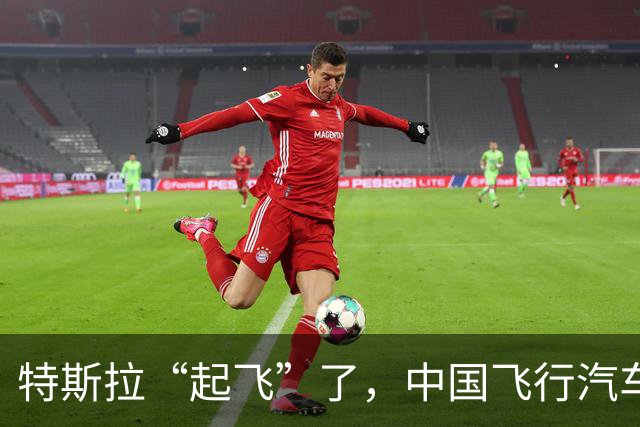 特斯拉“起飞”了，中国飞行汽车飞到哪了？
