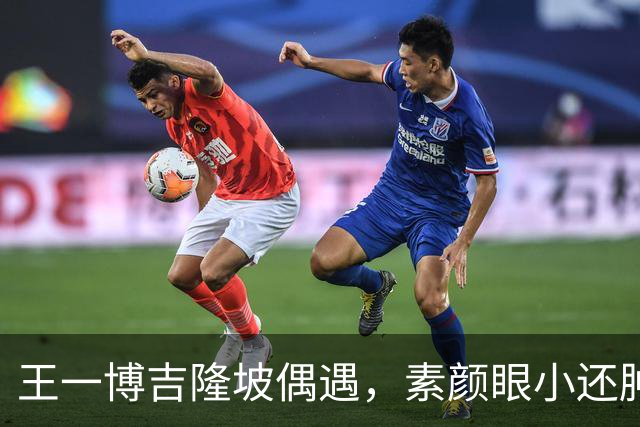 王一博吉隆坡偶遇，素颜眼小还肿五五分，和好友炫榴莲唠嗑呲牙乐