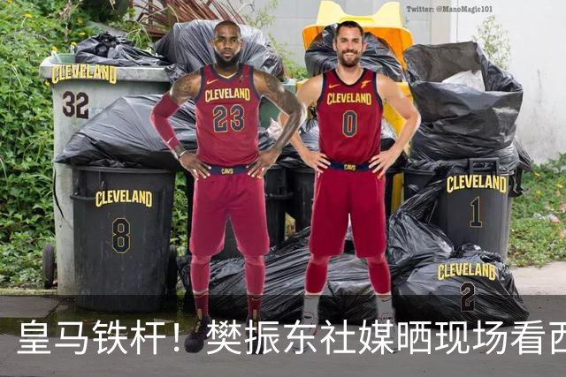 皇马铁杆！樊振东社媒晒现场看西班牙国家德比，见证皇马2-1巴萨