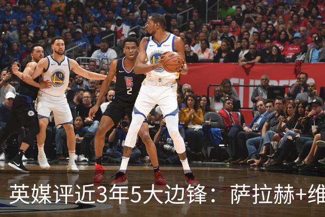英媒评近3年5大边锋：萨拉赫+维尼修斯+亚马尔+登贝莱+拉菲尼亚