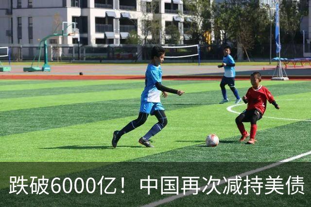 跌破6000亿！中国再次减持美债 美财长顾问：别让人民币与黄金连接