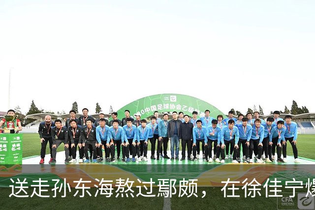 送走孙东海熬过鄢颇，在徐佳宁爆雷前离婚，李小冉的体面全是自私？