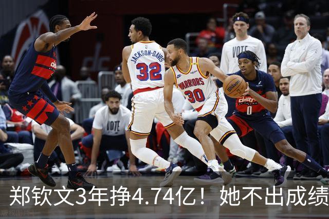 郑钦文3年挣4.74亿！她不出成绩父母烦恼，打成富姐双亲又有忧虑