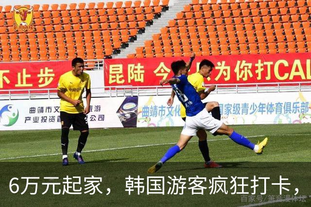 6万元起家，韩国游客疯狂打卡，上海“排队王”冲刺IPO？